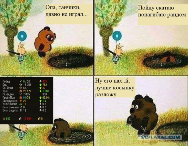 Wargaming 44