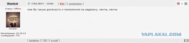 Как жить? Письма президенту.