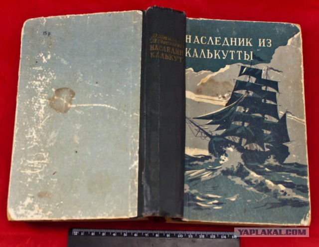 Как советские разработчики игрушек издевались над детьми