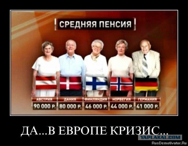 Россиянам стали все чаще отказывать в пенсии по старости