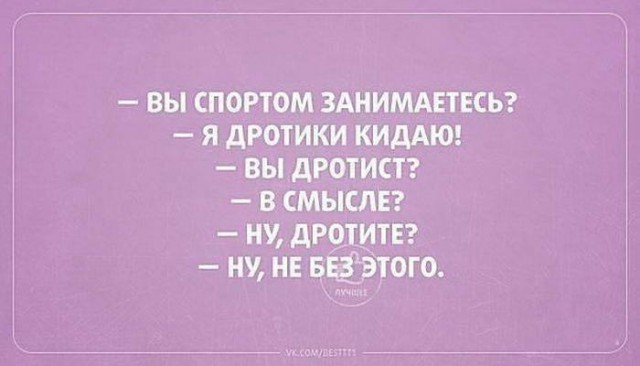 Деградации ЯПу