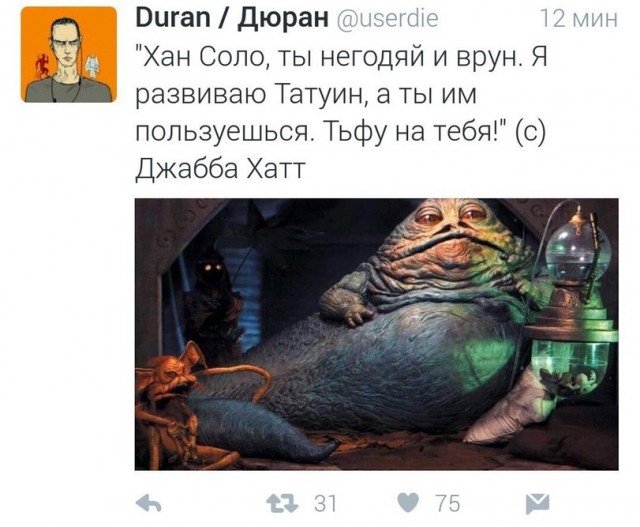 Усманов пообещал еженедельно дарить iPhone 7 авторам лучших мемов о его видео