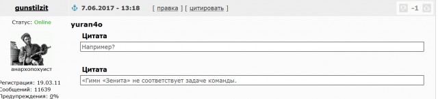 Футбол. Чемпионат России. Межсезонье. часть 2