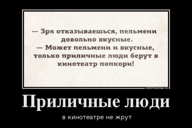 Подборка интересных и веселых картинок