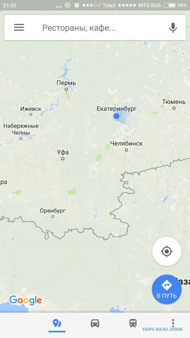 Американец на три дня потерялся в пустыне с пивом, сэндвичем и смартфоном