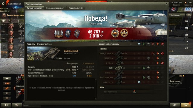 Wargaming 49