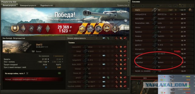 Wargaming 49