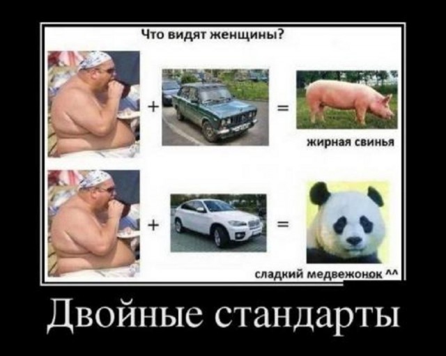 Когда тебе 30, а ты до сих пор не замужем