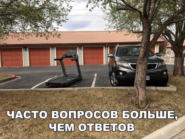 Просто юмор 12