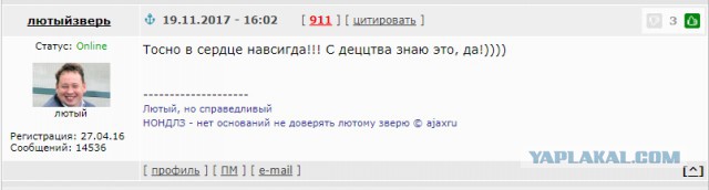 Беседка ФиС ЯПа 2