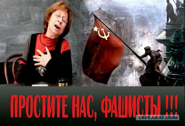 Обращение в Генеральную прокуратуру, ФСБ, Администрацию президента. Реабилитация нацизма в Н.Уренгое