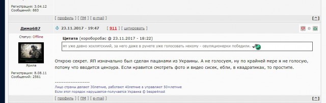 Луганск 21.11.17. Вооруженные люди возле административных зданий