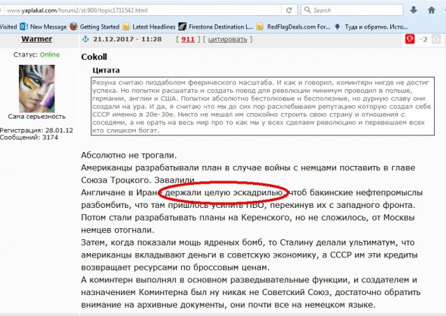 Технологии по которым Запад не догнал СССР