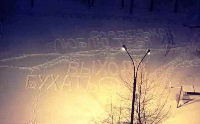Подборка интересных и веселых картинок