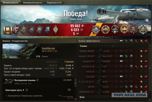Wargaming 51