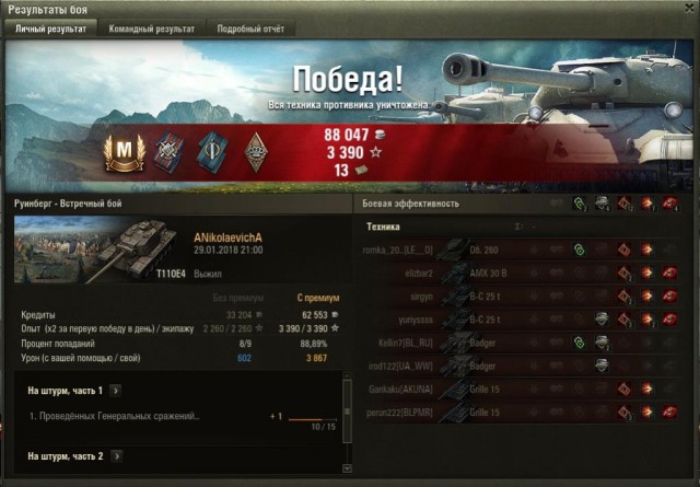 Wargaming 51
