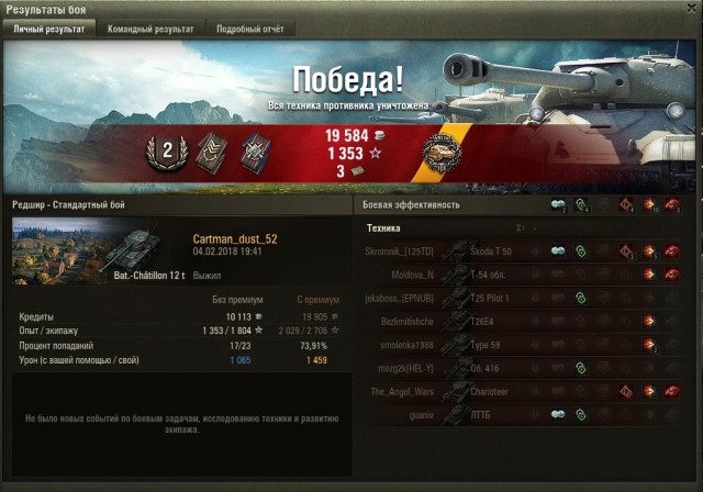 Wargaming 51