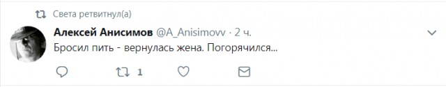 Смешные комментарии из социальных сетей 07.03.2018