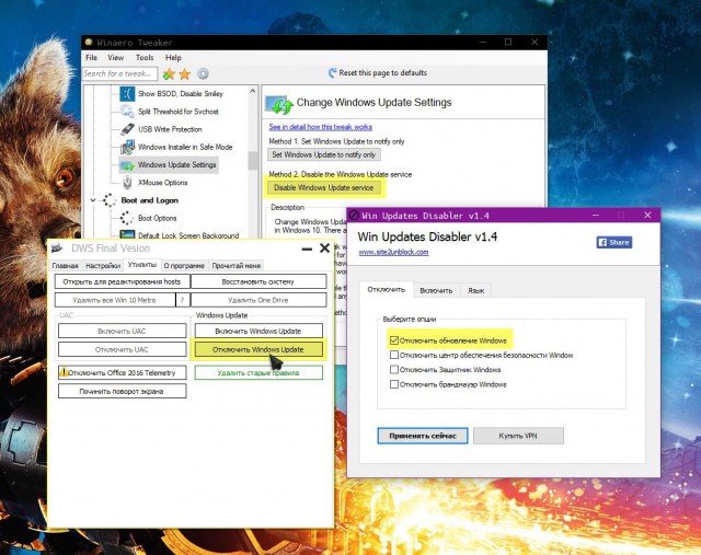 Подскажите про Win 10