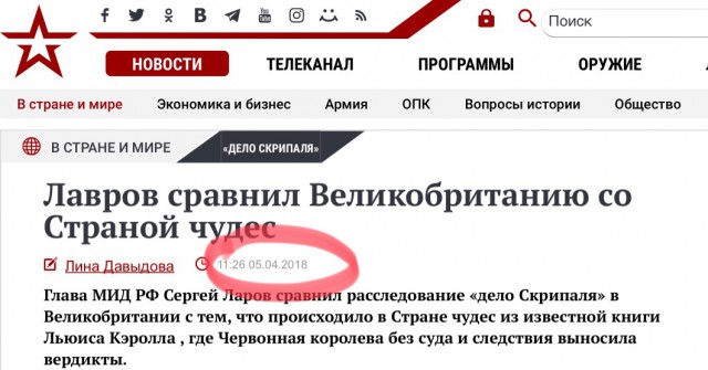Совбез ООН проводит заседание по делу Скрипаля