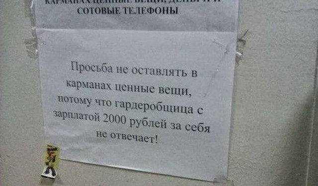 Скотсети и прочие интернеты 16.04.18