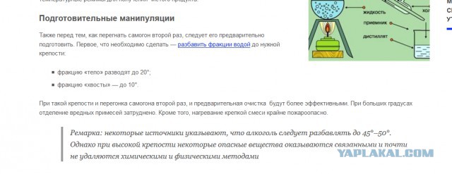 Не все самогонные аппараты одинаково полезны: взрыв в квартире