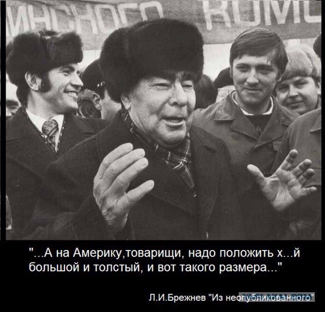 Брежнев - на столе советского человека должно быть всё