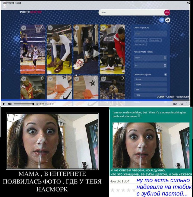 Следите за тем, что говорите!