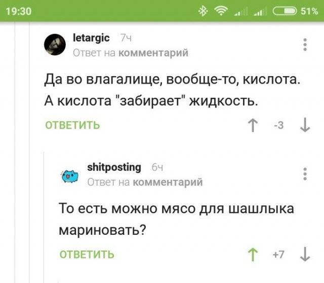 Смешные комментарии из социальных сетей