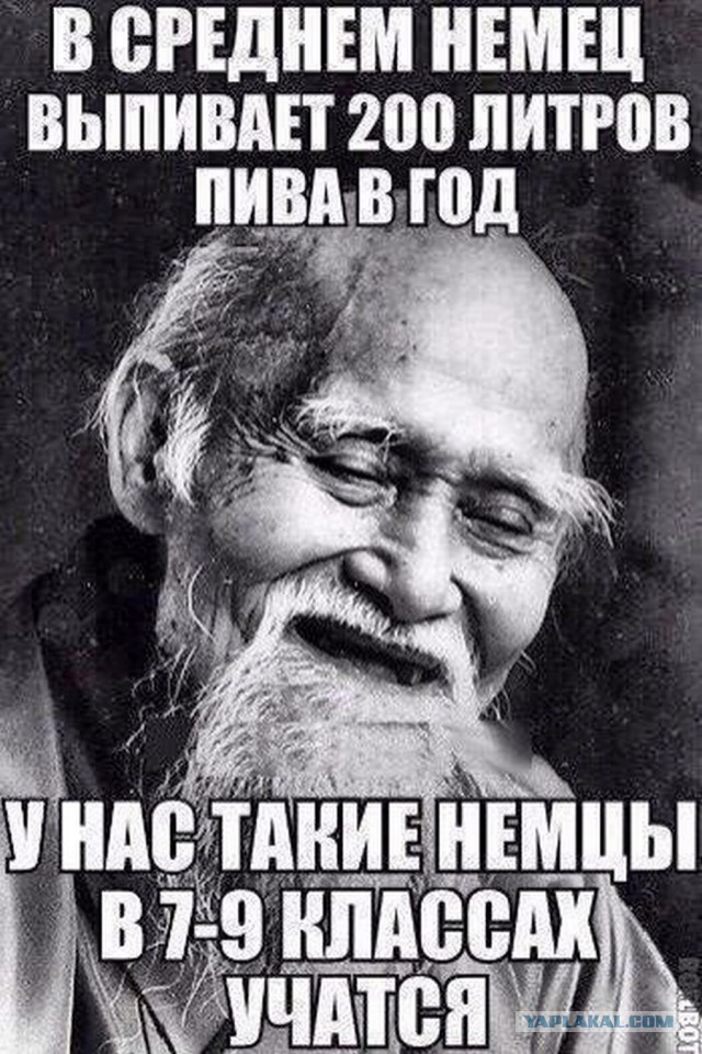 Годзо Сиода,  "Великий Мастер Айкидо"