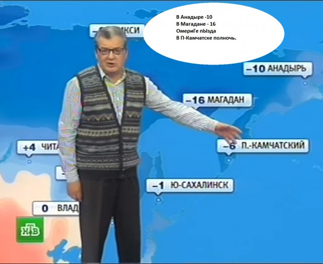 Если б ЯП был на ТВ