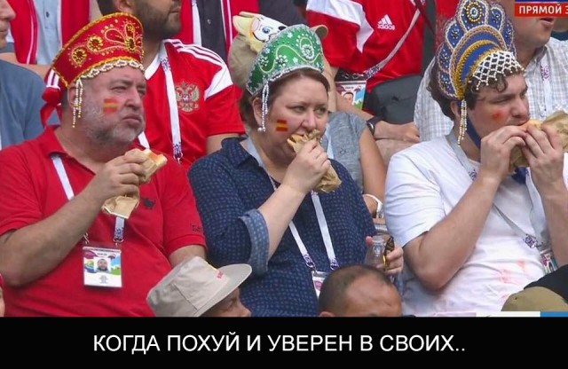 Россия вышла в четвертьфинал ЧМ-2018!