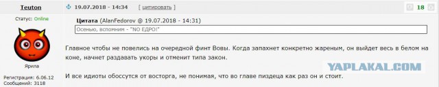 Путин предложил не торопиться с повышением пенсионного возраста