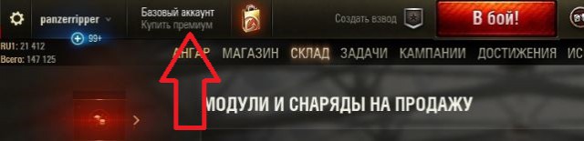 Wargaming 54
