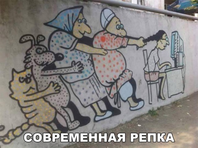Нестандартный юмор