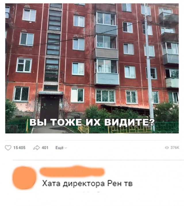 Нестандартный юмор