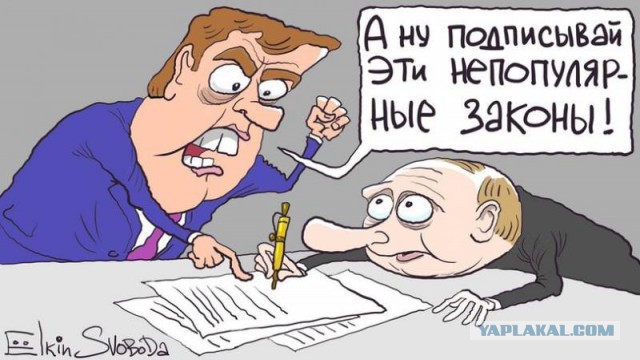 Путин заявил об отсутствии выигрыша для бюджета от пенсионной реформы