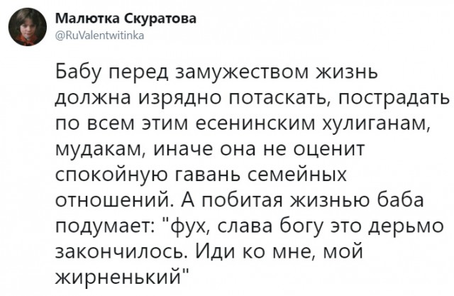 Прикольные комментарии и высказывания из Сети. 03. 10. 2018