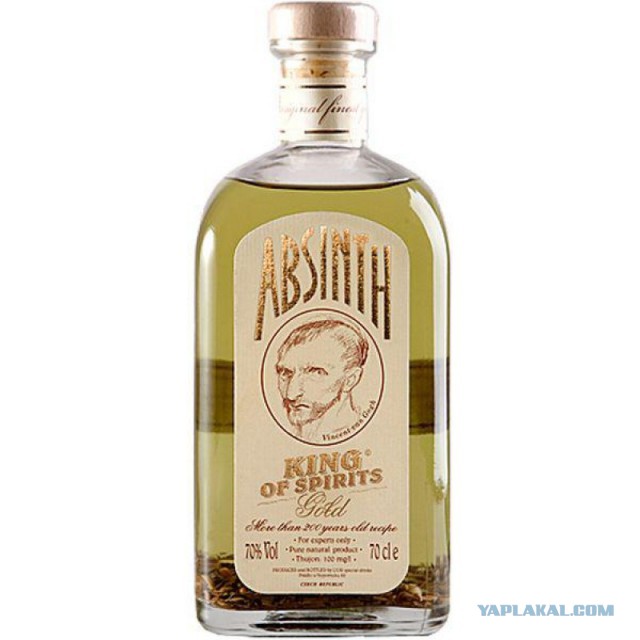 Горький опыт