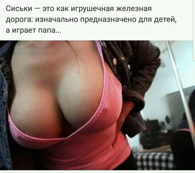 Не очень адекватный юмор