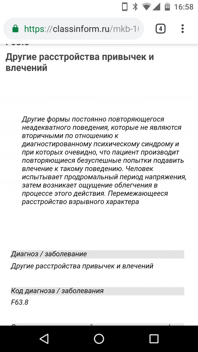 Заманчивое предложение фермера вызвало ярость у веганов