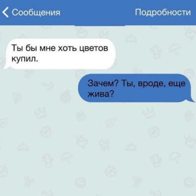 Прикольные комментарии и высказывания из Сети  14. 11. 2018.
