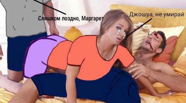 Нестандартный юмор