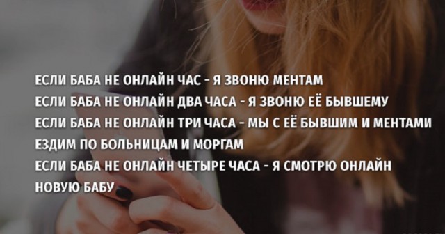 Анекдоты в картинках