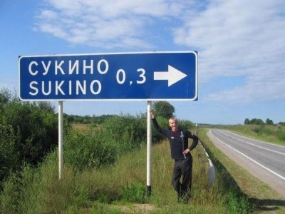 Города