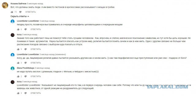 Каковы доказательства теории эволюции?