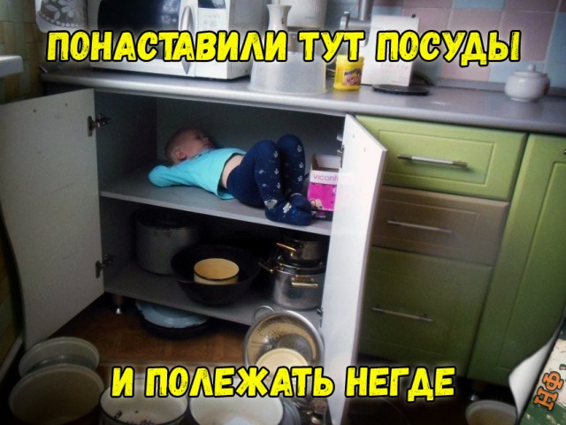 Нестандартный юмор