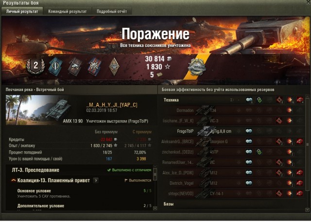 Wargaming 56