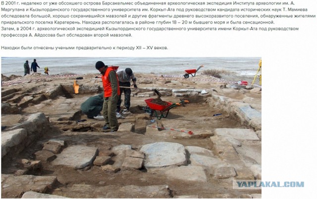 Tрубы, качающие воду Байкала