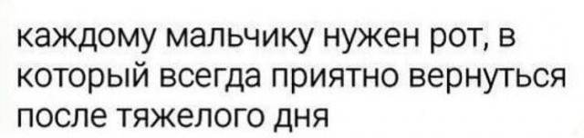 Среда... Однако, здравствуйте!